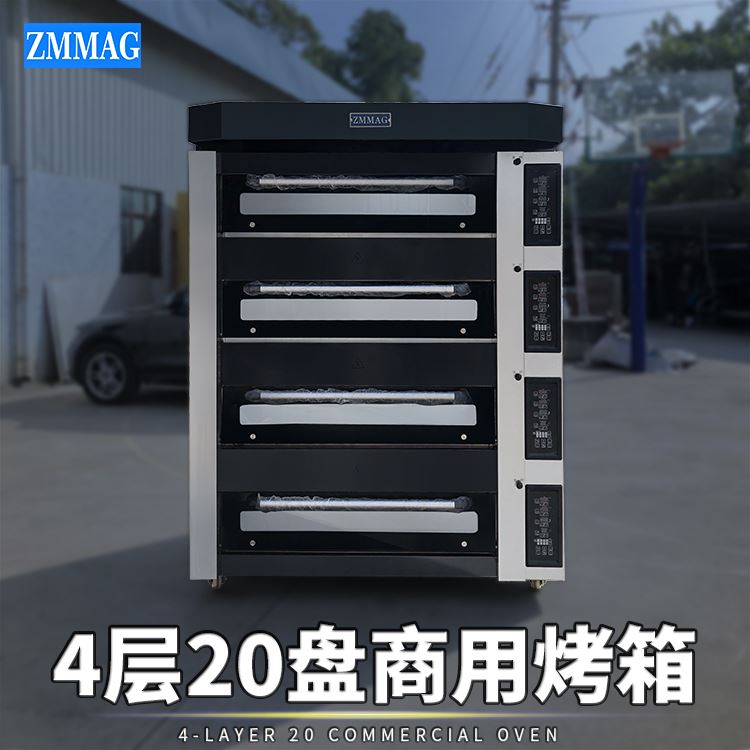 广州大发国际商用4层20盘烤箱食品厂大型燃气烤炉